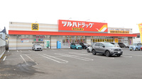 調剤薬局ツルハドラッグ苫小牧明野新町店