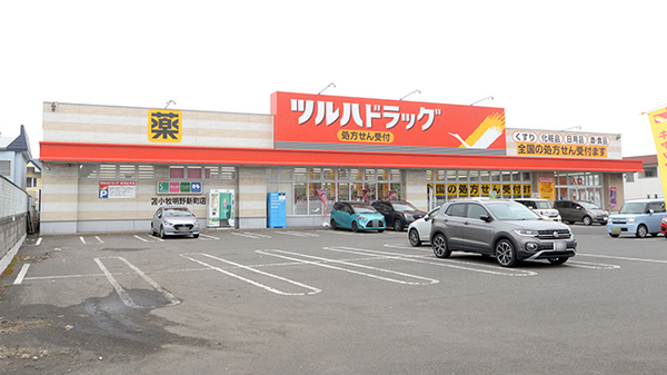 調剤薬局ツルハドラッグ苫小牧明野新町店の外観