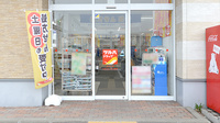 調剤薬局ツルハドラッグ苫小牧明野新町店の入口