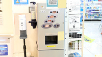 調剤薬局ツルハドラッグ苫小牧明野新町店のフリーサービス