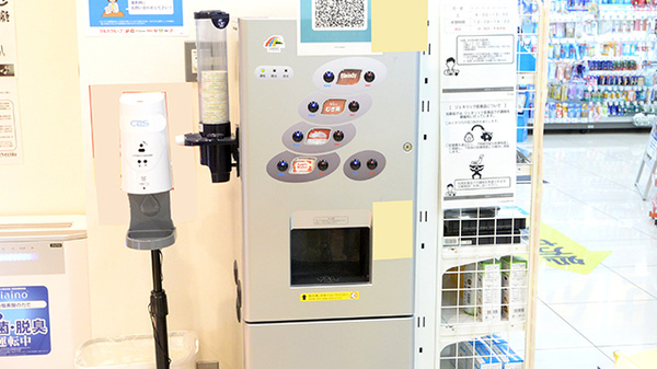 調剤薬局ツルハドラッグ苫小牧明野新町店のフリーサービス