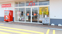 調剤薬局ツルハドラッグ千歳北陽店の入口