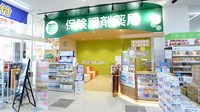 調剤薬局ツルハドラッグ千歳北陽店の入口