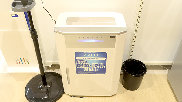 調剤薬局ツルハドラッグ千歳北陽店の感染予防対策