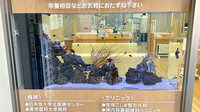 フラワー薬局 笹塚店のその他