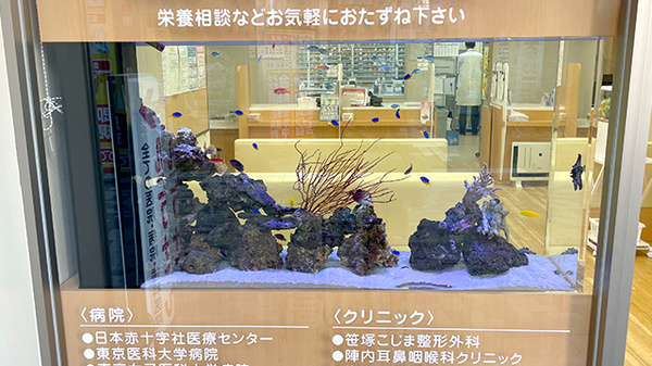 フラワー薬局 笹塚店のその他