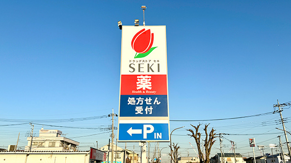 看板