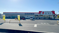 セキ薬局　鷲宮西店の外観