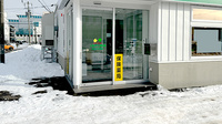 ノルデン薬局 白石本通店の入口