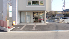 乙訓調剤薬局　滝ノ町店の外観