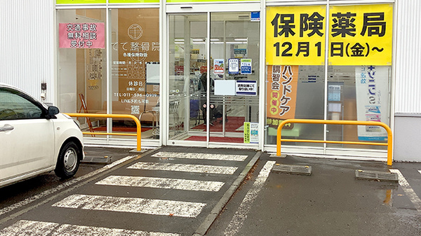 入口