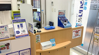 サツドラ薬局　伏見啓明店の受付/カウンター
