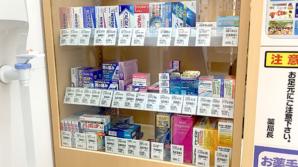 一般医薬品