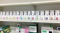 サツドラ薬局　伏見啓明店の漢方薬