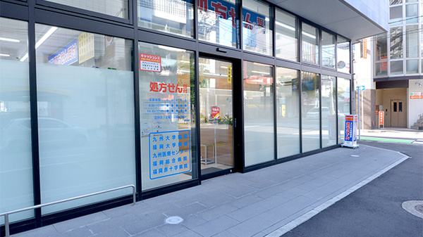 調剤薬局ツルハドラッグ薬院店の入口