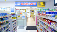 調剤薬局ツルハドラッグ薬院店の入口