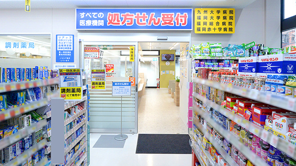 調剤薬局ツルハドラッグ薬院店の入口