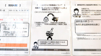 調剤薬局ツルハドラッグ薬院店のジェネリック対応