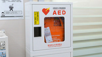 調剤薬局ツルハドラッグ薬院店のAED