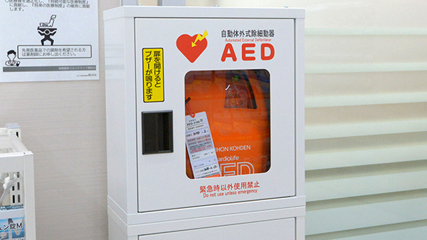 調剤薬局ツルハドラッグ薬院店のAED
