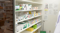 調剤薬局ツルハドラッグ薬院店の漢方薬