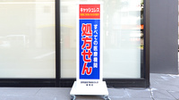 調剤薬局ツルハドラッグ薬院店の看板