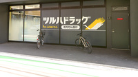 調剤薬局ツルハドラッグ薬院店の駐輪場