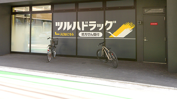 調剤薬局ツルハドラッグ薬院店の駐輪場
