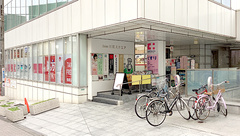 ココカラファイン薬局目黒店の外観