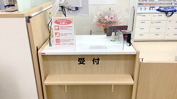 ココカラファイン薬局目黒店の受付/カウンター