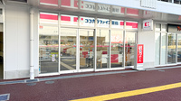 ココカラファイン薬局自治医大前店