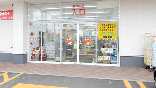 入口
