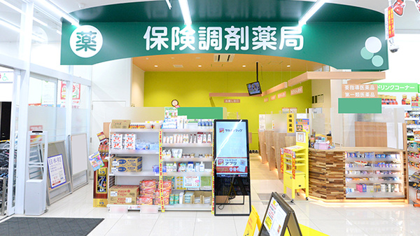入口
