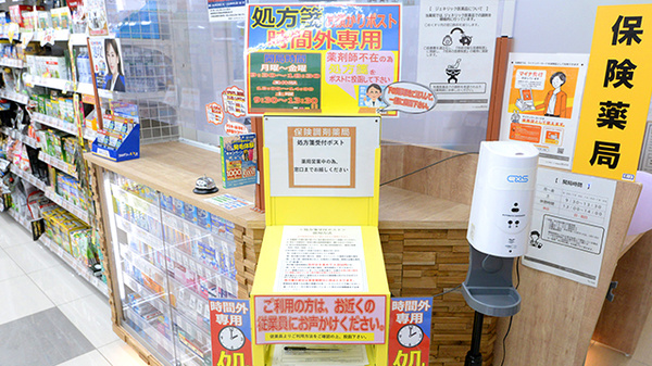 調剤薬局ツルハドラッグ神居十字街店の処方箋ポスト