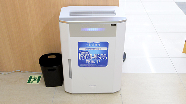 調剤薬局ツルハドラッグ旭川末広5条店の感染予防対策