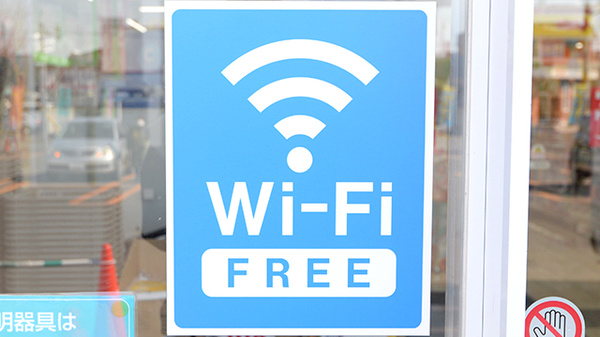調剤薬局ツルハドラッグ旭川末広5条店のWi-Fiサービス