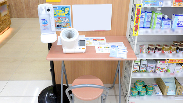 調剤薬局ツルハドラッグ旭川末広5条店の血圧計