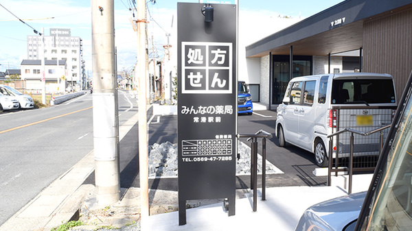 看板