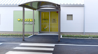 たんぽぽ薬局　澤田病院店の入口