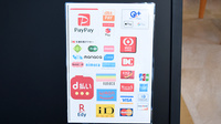 たんぽぽ薬局　澤田病院店のクレカ/電子マネー/スマホ決済対応