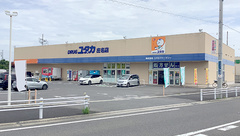 ユタカ薬局　庄名の外観