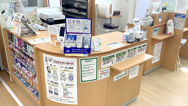 ユタカ薬局　庄名の受付/カウンター