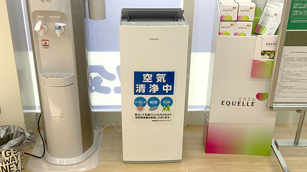 ユタカ薬局　庄名の感染予防対策