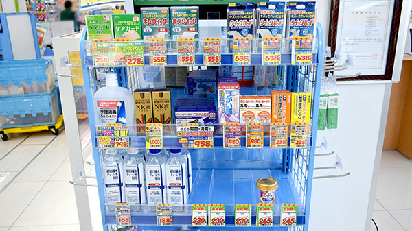 モリ薬局　浦志店の雑貨品