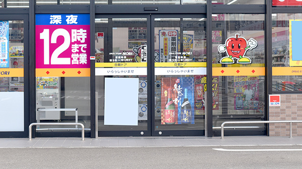 入口