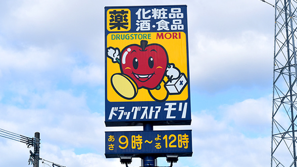 看板