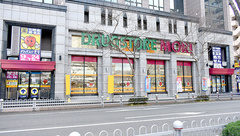 モリ薬局　姪浜駅前店の外観