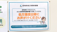 杏林堂薬局　竜洋店のネット受付対応