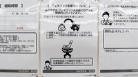 杏林堂薬局　竜洋店のジェネリック対応