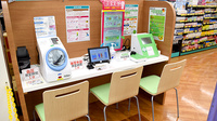 杏林堂薬局　竜洋店のその他測定器